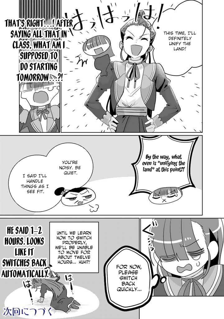 Oda Nobunaga Possessed Me-But I Don't Want to Conquer the World! Chapter 3 Page 13